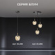 Подвесной светильник Apeyron Electrics  16-205