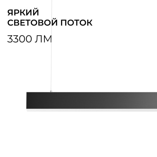 Подвесной светильник Apeyron Electrics OLA R30-006