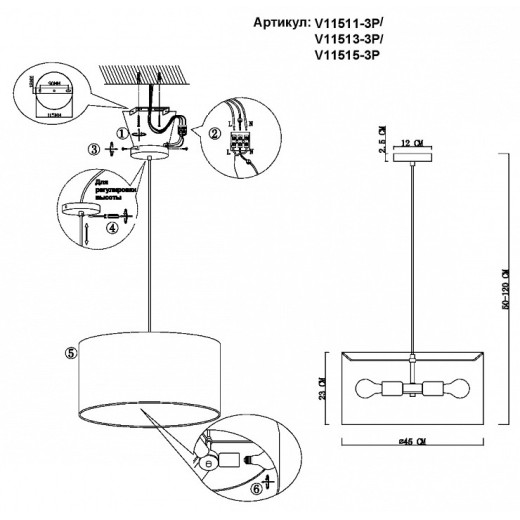 Подвесной светильник Moderli Tropic V11513-3P