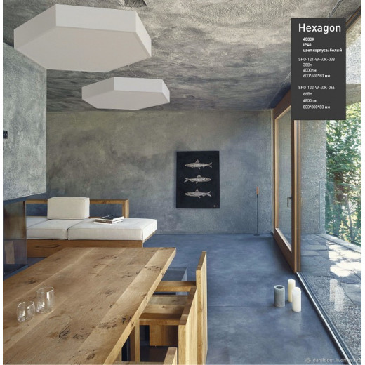 Подвесной светильник Эра Hexagon Б0050552