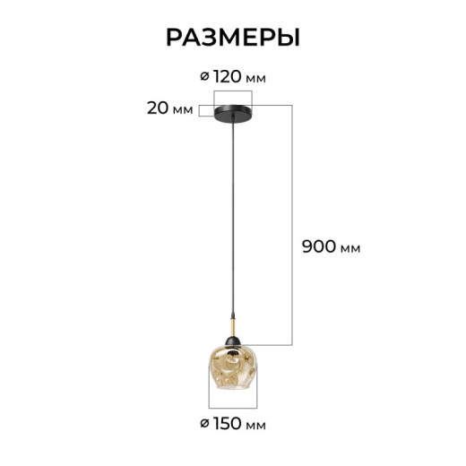 Подвесной светильник Apeyron Electrics  16-205