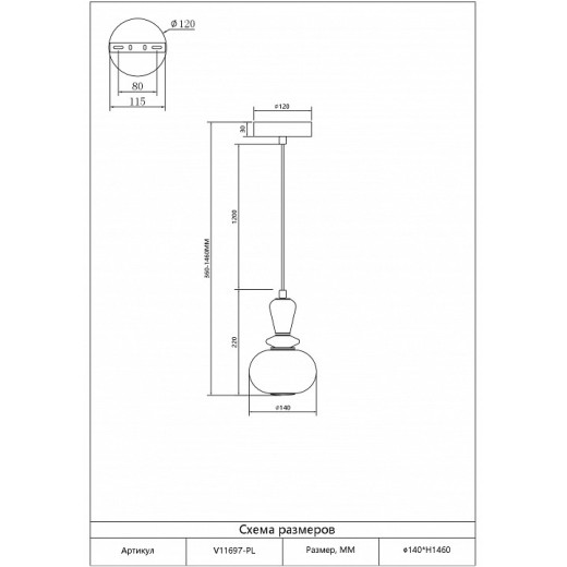 Подвесной светильник Moderli Glaze V11697-PL