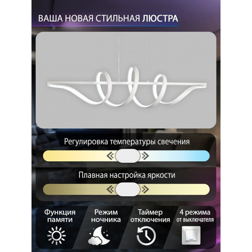 Подвесной светильник Natali Kovaltseva  INNOVATION STYLE 83146