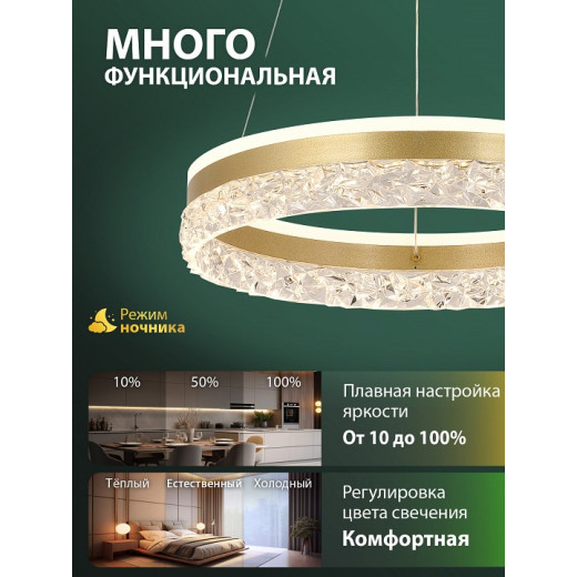 Подвесной светильник Natali Kovaltseva  LED LAMPS 81482