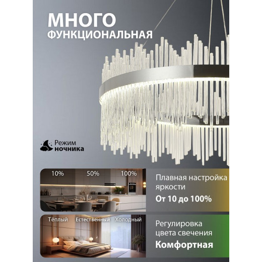 Подвесной светильник Natali Kovaltseva  INNOVATION STYLE 83161