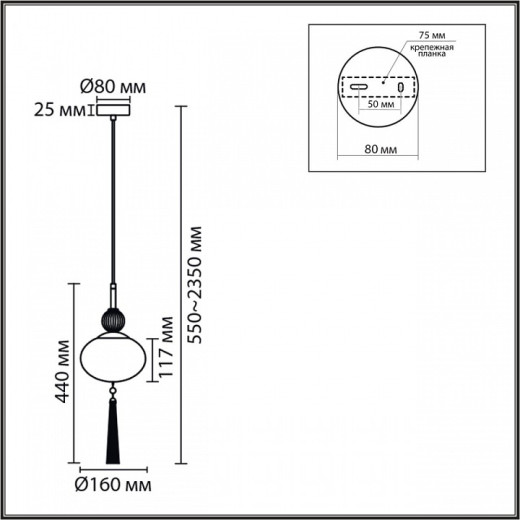 Подвесной светильник Lumion GLORIYA 8272/1A