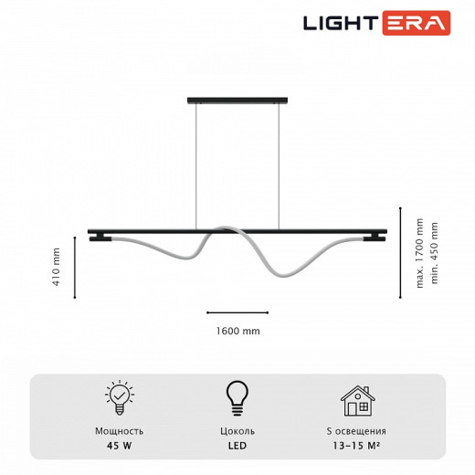 Подвесной светильник LIGHTERA Tura LE403L-160B WIFI