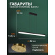 Подвесной светильник Natali Kovaltseva  HIGH-TECH LED LAMPS 82068