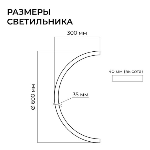 Подвесной светильник Apeyron Electrics OLA R30-061