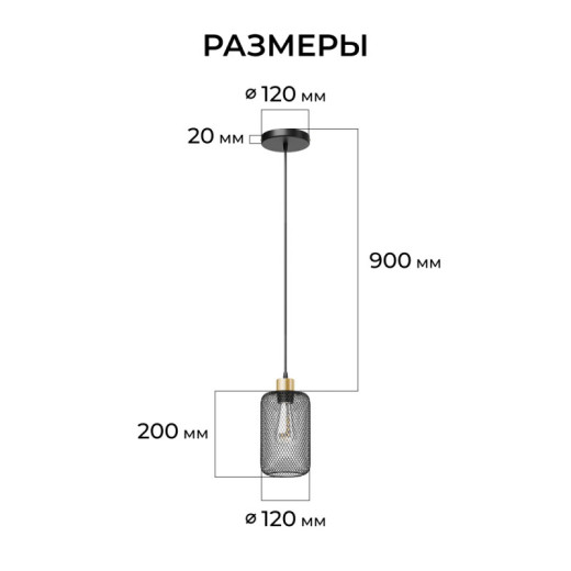 Подвесной светильник Apeyron Electrics  16-210