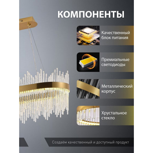 Подвесной светильник Natali Kovaltseva  INNOVATION STYLE 83182