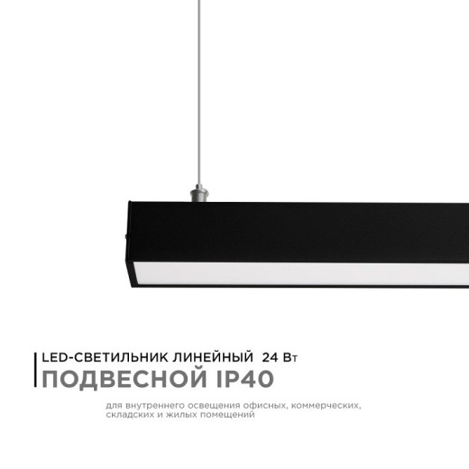 Модульный светильник Apeyron Electrics  30-10