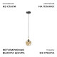 Подвесной светильник Apeyron Electrics  16-205