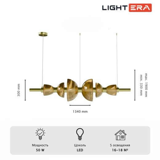 Подвесной светильник LIGHTERA Lecco LE425L-150CG
