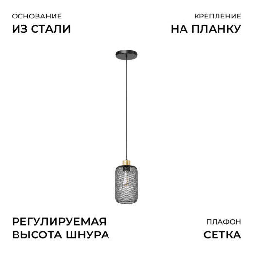 Подвесной светильник Apeyron Electrics  16-210