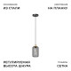 Подвесной светильник Apeyron Electrics  16-210