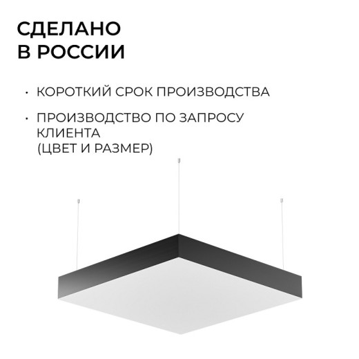 Подвесной светильник Apeyron Electrics OLA R30-096
