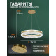 Подвесной светильник Natali Kovaltseva  LED LAMPS 81482
