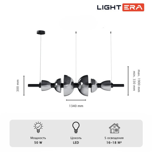 Подвесной светильник LIGHTERA Lecco LE425L-150GB