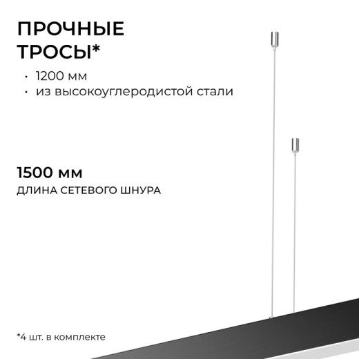 Подвесной светильник Apeyron Electrics OLA R30-051