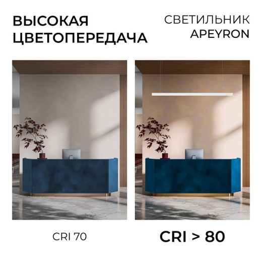 Подвесной светильник Apeyron Electrics  30-44