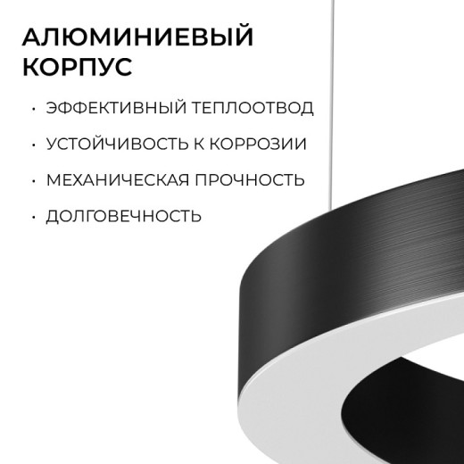 Подвесной светильник Apeyron Electrics OLA R30-061