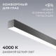 Подвесной светильник Apeyron Electrics OLA R30-006