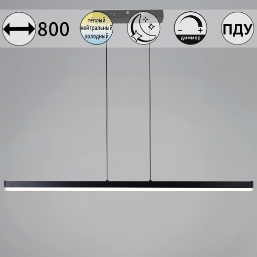 Подвесной светильник  13602-0.4-01 BK