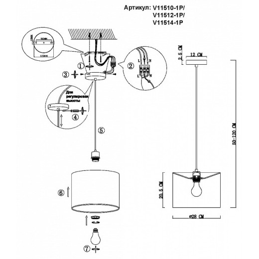 Подвесной светильник Moderli Strauss V11514-1P