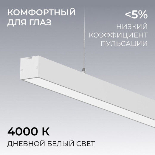 Подвесной светильник Apeyron Electrics  30-44