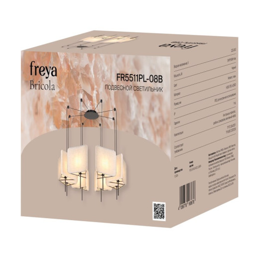Подвесной светильник Freya Alies FR5509PL-01W1
