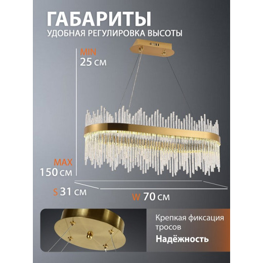 Подвесной светильник Natali Kovaltseva  INNOVATION STYLE 83182