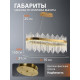 Подвесной светильник Natali Kovaltseva  INNOVATION STYLE 83182