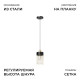 Подвесной светильник Apeyron Electrics  16-207