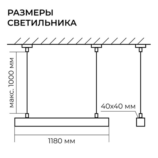 Подвесной светильник Apeyron Electrics  30-43