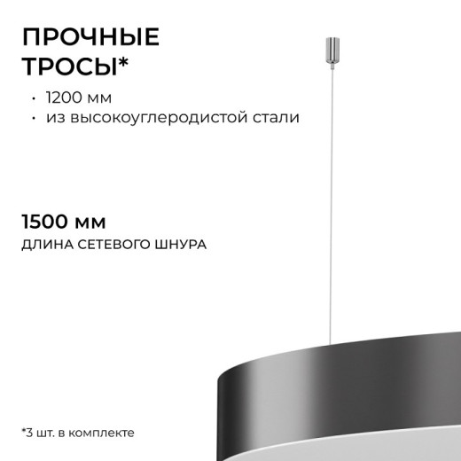 Подвесной светильник Apeyron Electrics OLA R30-089