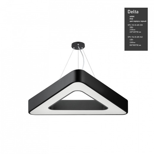 Подвесной светильник Эра Delta Б0050581