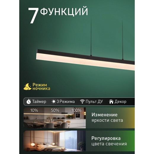 Подвесной светильник Natali Kovaltseva  HIGH-TECH LED LAMPS 82068