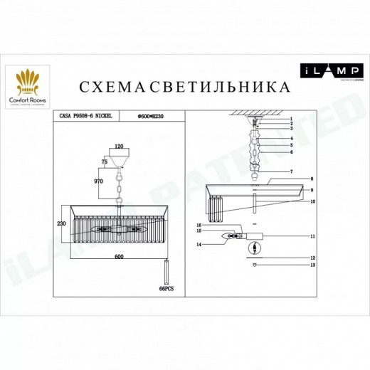 Подвесной светильник iLamp Casa P9508-6 NIC