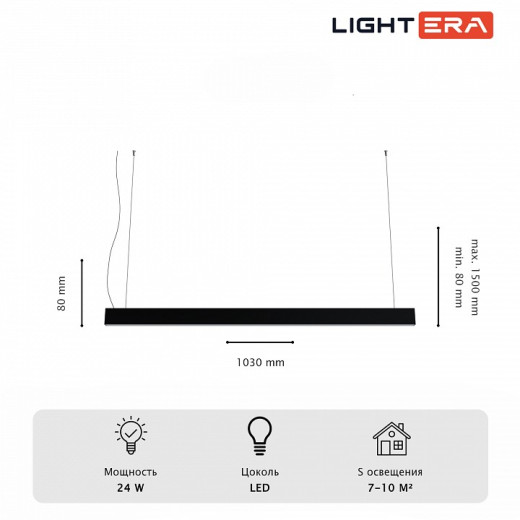 Подвесной светильник LIGHTERA Ascoli LE410L-103B