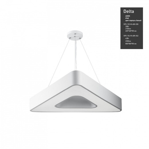 Подвесной светильник Эра Delta Б0050580