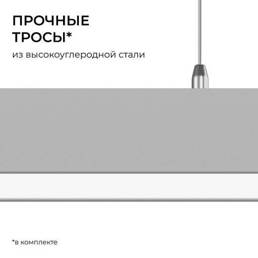 Подвесной светильник Apeyron Electrics  30-40