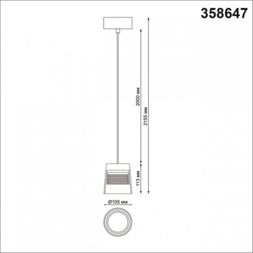 Подвесной светильник Novotech Artik 358647