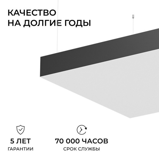 Подвесной светильник Apeyron Electrics OLA R30-096