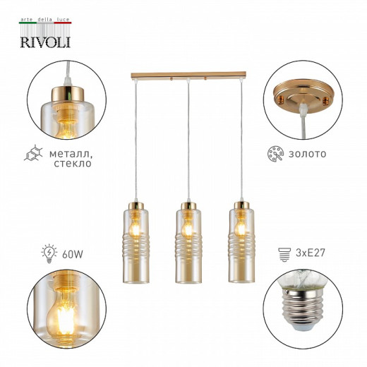 Подвесной светильник Rivoli Viviane Б0053424
