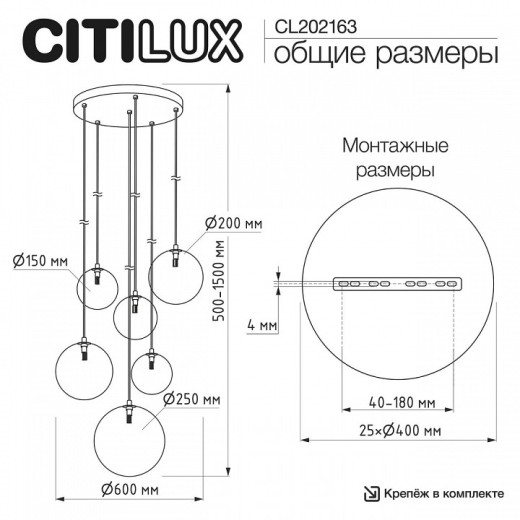 Подвесной светильник Citilux ORTON CL202163