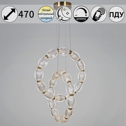 Подвесной светильник  51490-0.4-12+12