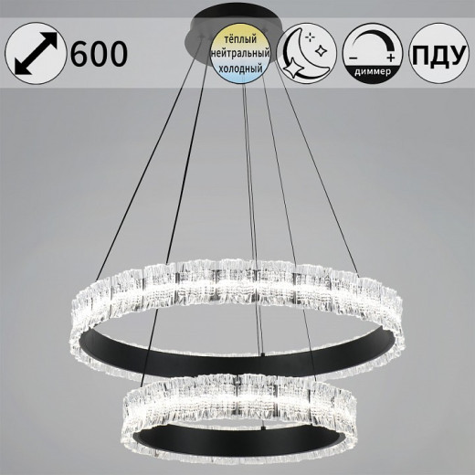 Подвесной светильник  95230-0.4-6+4