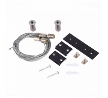 Комплект трековый ST-Luce SKYLINE 48 ST005.419.00.1