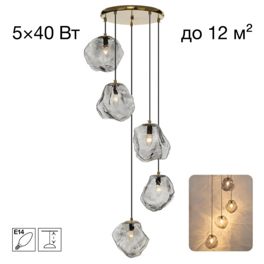 Подвесной светильник Citilux ROCKA CL247085